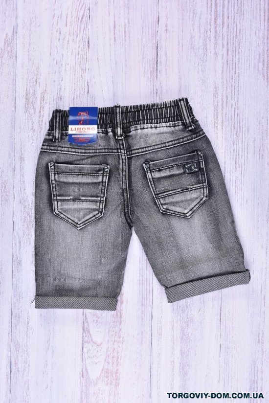 Шорты для мальчика джинсовые стрейчевые Рост в наличии : 98, 104, 110, 116, 122, 128 арт.H-2607