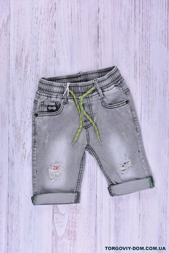 Шорты для мальчика джинсовые стрейчевые Рост в наличии : 92, 98, 104, 110, 116, 122 арт.H-2628
