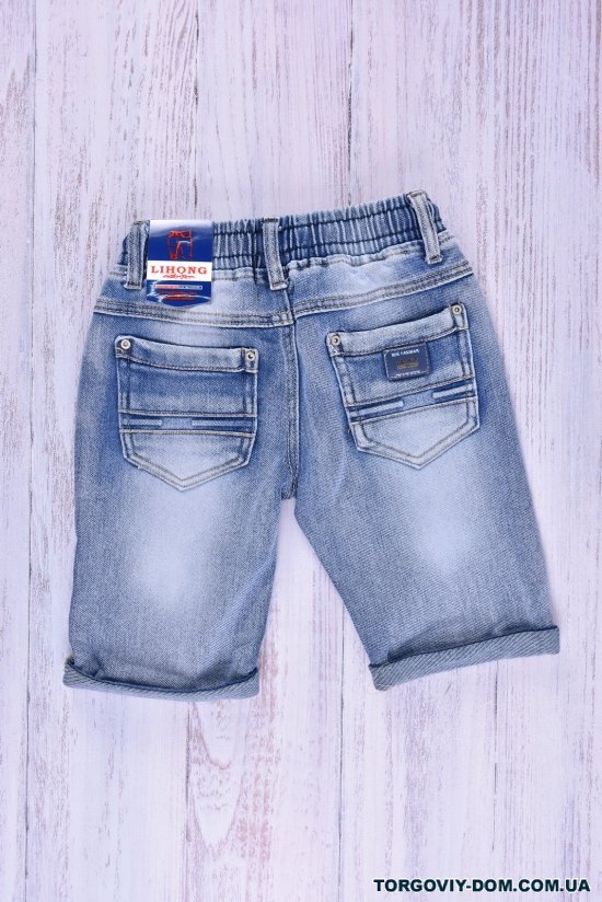 Шорты для мальчика джинсовые стрейчевые Рост в наличии : 104, 110, 116, 122, 128, 134 арт.H-2613