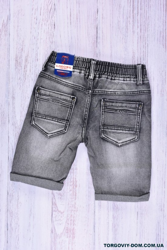 Шорты для мальчика джинсовые стрейчевые Рост в наличии : 104, 110, 116, 122, 128 арт.H-2621