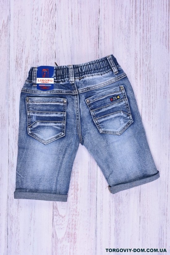 Шорты для мальчика джинсовые стрейчевые Рост в наличии : 104, 110, 116, 122, 128, 134 арт.H-2610