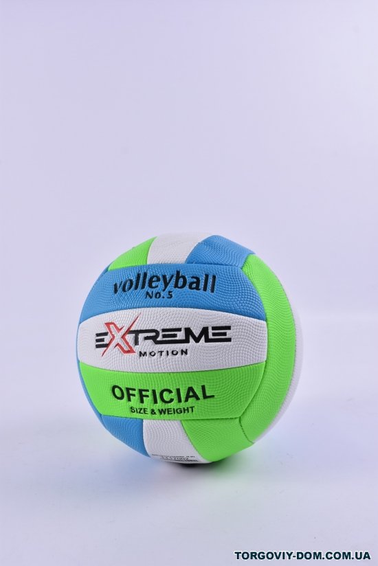 М'яч волейбольний "Extreme Motion №5 PU" 280грам арт.TT17002