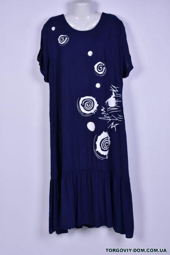 Платье женское (цв.т.синий) трикотажное "BASE" Размеры в наличии : 52, 54 арт.E8119