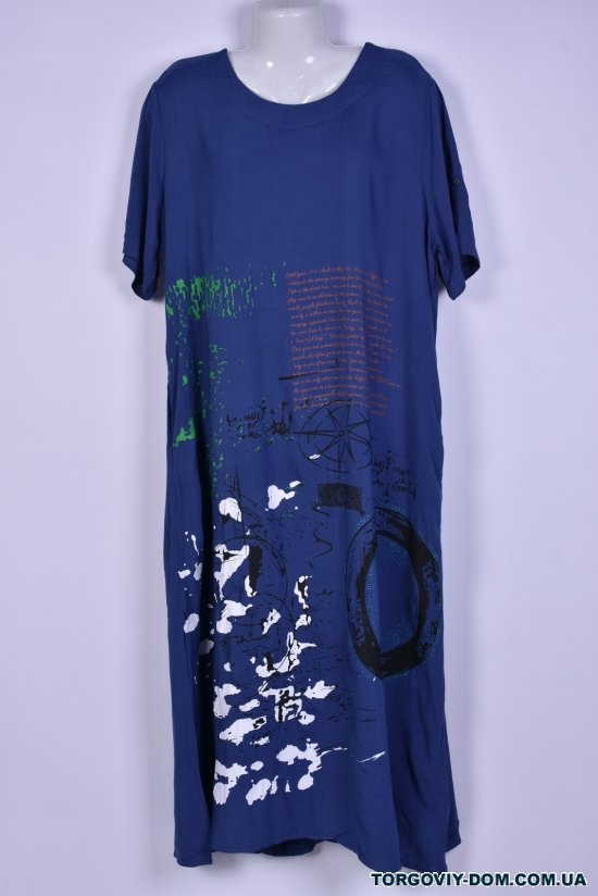 Платье женское (цв.синий) трикотажное "BASE" Размеры в наличии : 52, 54 арт.E8116