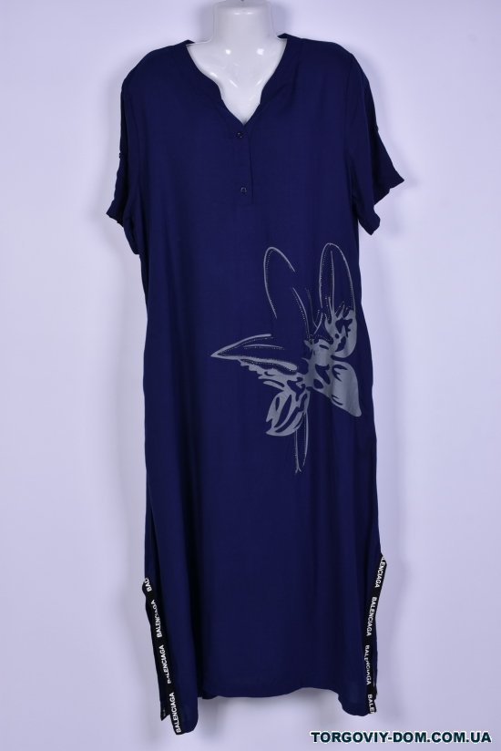 Платье женское (цв.т.синий) трикотажное "BASE" Размер в наличии : 48 арт.E8327