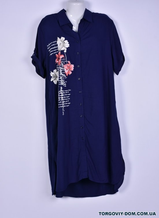 Платье женское (цв.синий) трикотажное "BASE" Размеры в наличии : 48, 52 арт.E8117