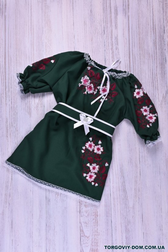 Платье для девочки (цв.зеленый) "вышиванка" Объем в наличии : 110 арт.Цветы