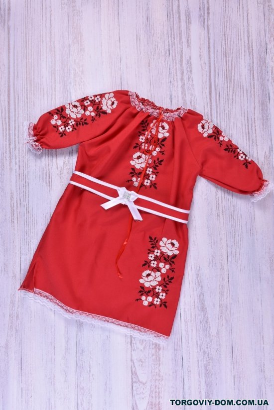Сукня для дівчинки (кол. червоний) "вишиванка" Зріст в наявності : 98 арт.Цветы