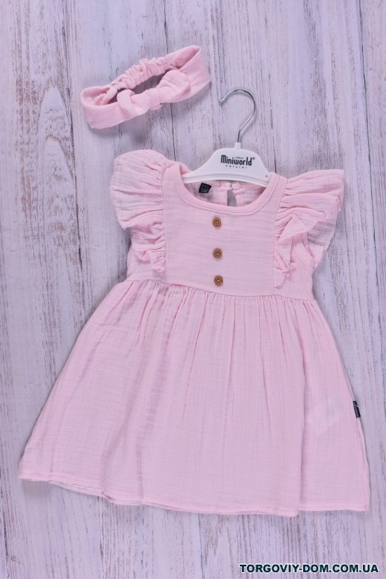 Платье для девочки (цв.розовый) с повязкой на голову Рост в наличии : 68, 74 арт.379026