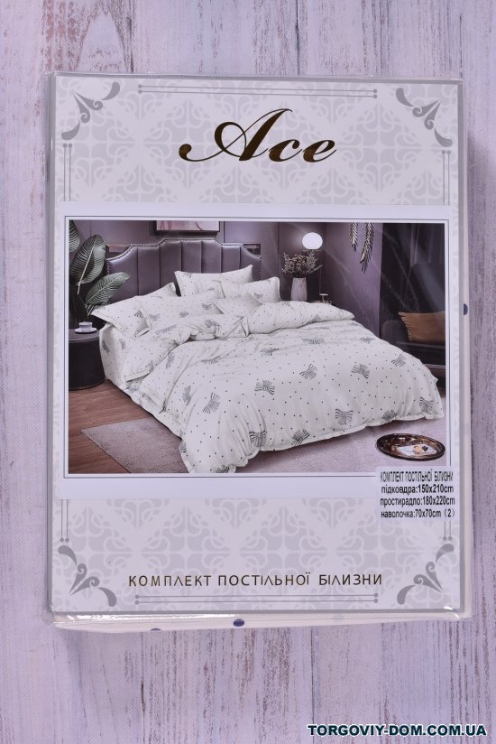 Комплект постельного белья (размер 150/210см) наволочки размер 70/70см.2шт."ACЕ" арт.UT-40-15
