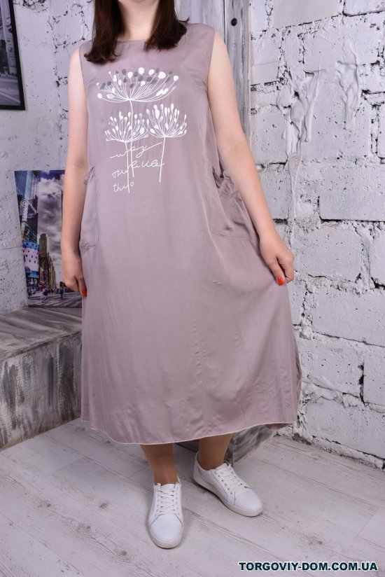 Платье женское (цв.капуино) "ANGORA" Размер в наличии : 50 арт.9995-5