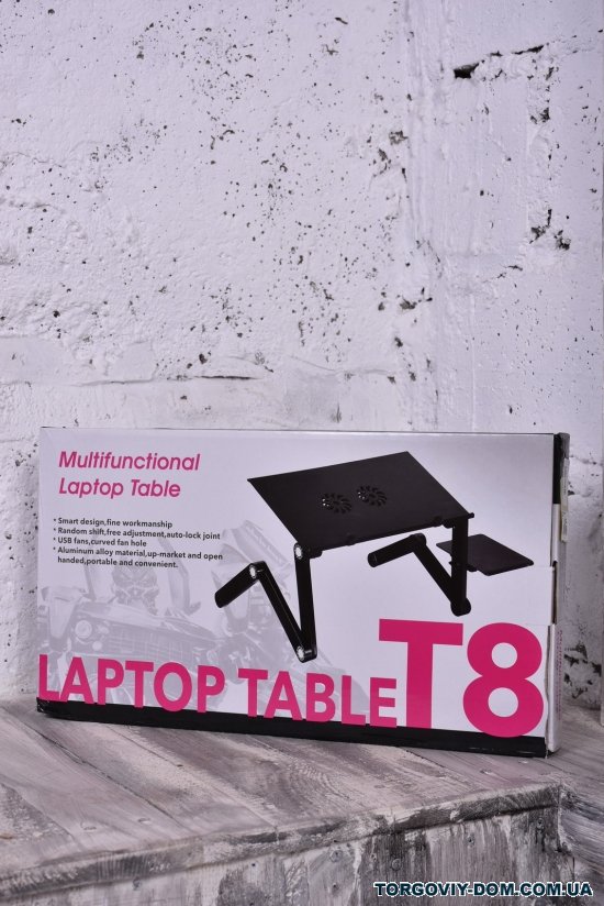 Стол подставка для ноутбука 42/26 арт.T8
