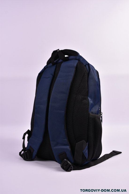 Рюкзак з плащової тканини (кол. синій) розмір 39/29/12 см арт.0832