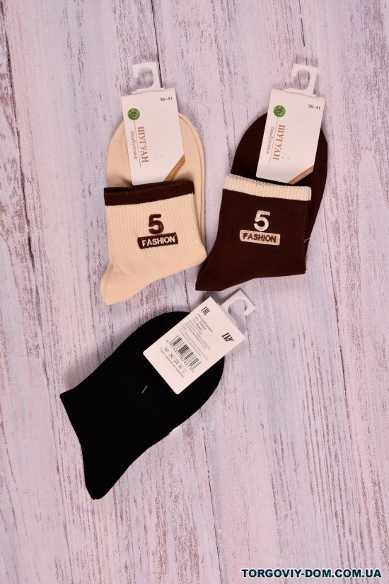Шкарпетки жіночі всесезонні "Шугуан" розміри 36-41 (74% бамбук 15%лайкра11% модал) арт.B2975-3