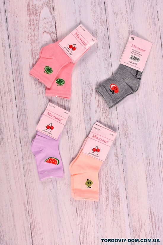 Шкарпетки для дівчинки 1-2 років (80%бавовна 15%поліамід 5%елестан) арт.C-275