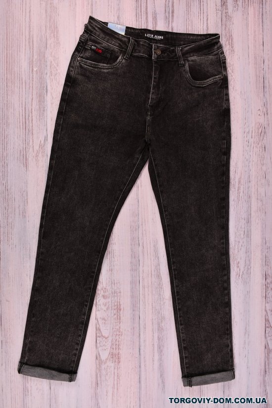 Джинси жіночі стрейчові "Zyh Jeanse" Розміри в наявності : 32, 33, 34, 35, 36, 38 арт.L-88077