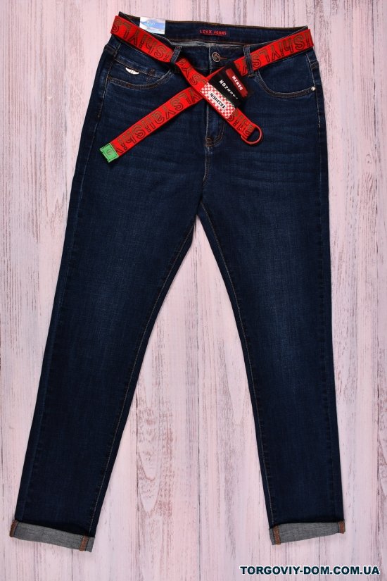 Джинси жіночі стрейчові з поясом "Zyh Jeanse" Розміри в наявності : 33, 34, 35, 36, 38 арт.L-88097