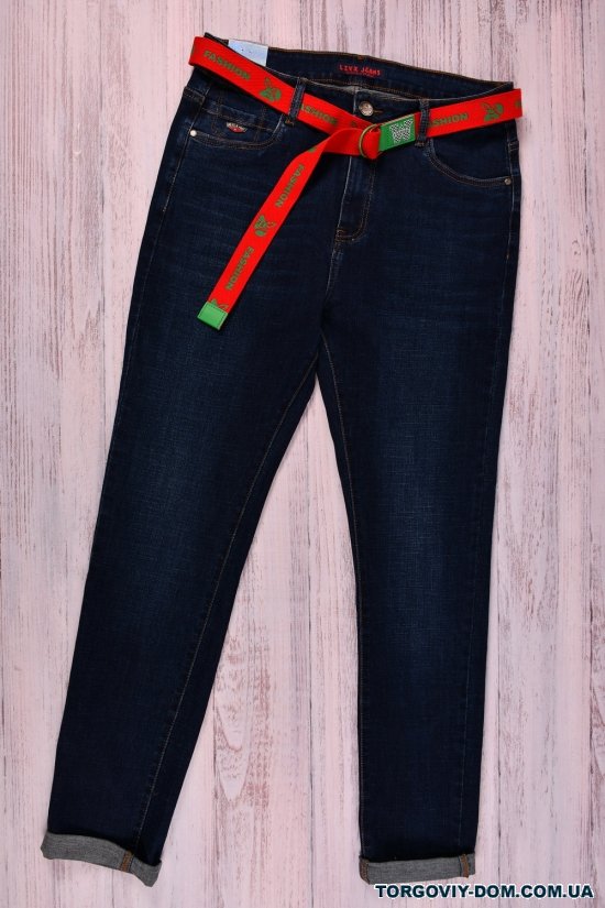 Джинси жіночі стрейчові з поясом "Zyh Jeanse" Розміри в наявності : 33, 34, 35, 36, 38 арт.L-88119