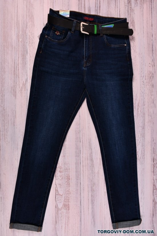 Джинси жіночі стрейчові "Zyh Jeanse" Розміри в наявності : 32, 33, 34, 35, 36, 38 арт.L-88121
