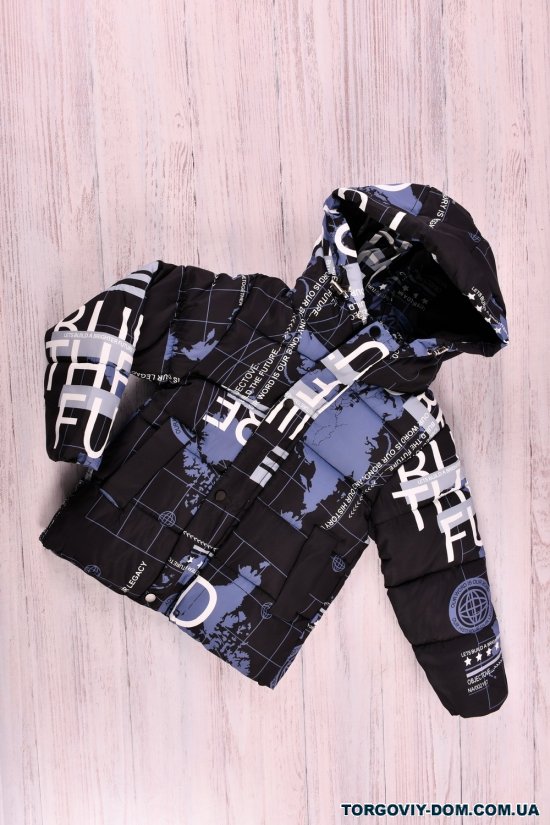 Куртка для хлопчика (кол. чорний/синій) з плащової тканини зимова Об'єм в наявності : 110 арт.7