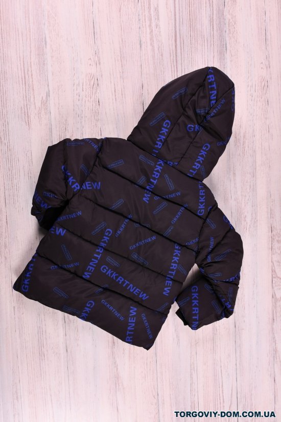 Куртка для мальчика (цв.черный) из плащевки зимняя Рост в наличии : 110, 116, 122, 128, 134 арт.7308