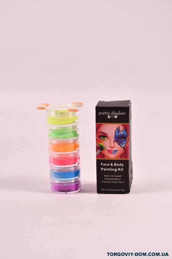 Аквагрим 6 цветов по 10 гр. + кисточка для макияжа арт.CN-113