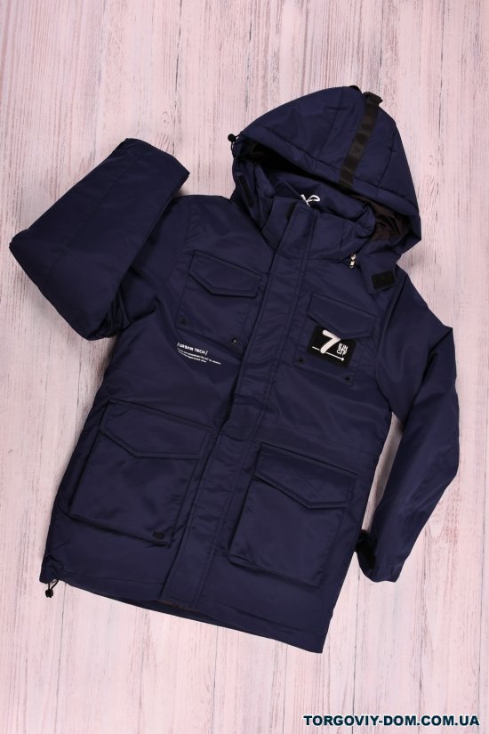 Куртка для хлопчика (кол. т. синій) із плащової тканини зимова Зріст в наявності : 134 арт.23-17