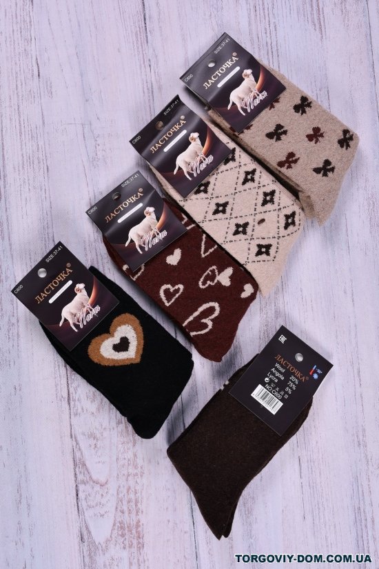 Шкарпетки жіночі "Ластівка" розмір 37-41 (wool 20%, Angora 75%, lycra 5%) арт.C600-2