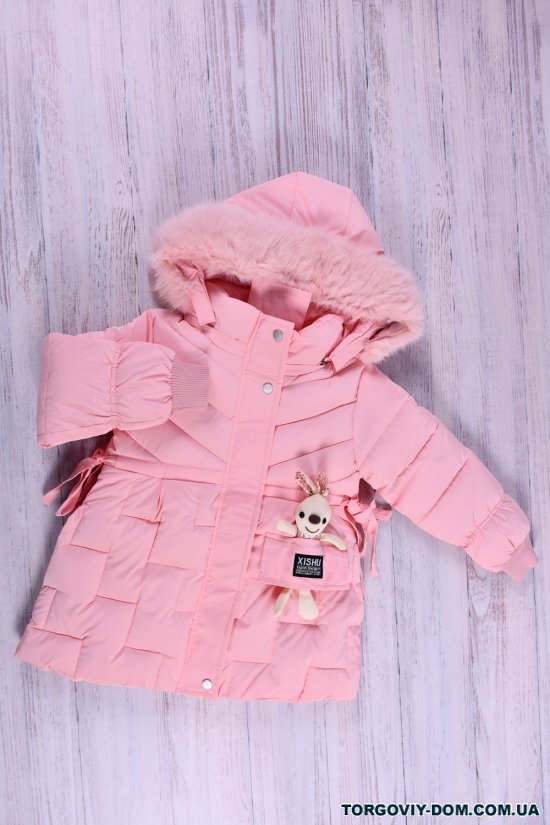 Куртка для дівчинки (кол. рожевий) зимова болонева Зріст в наявності : 104, 116, 128, 140, 152 арт.2186
