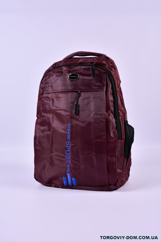 Рюкзак из плащевки (цв.бордовый) размер 26/44/15см арт.8283