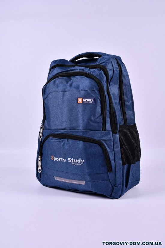 Рюкзак из плащевки (цв.синий) размер 30/44/16см арт.2052