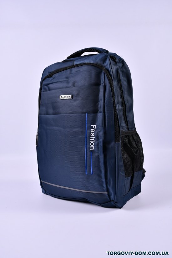 Рюкзак з плащової тканини (кол. синій) розмір 30/44/16см арт.3776