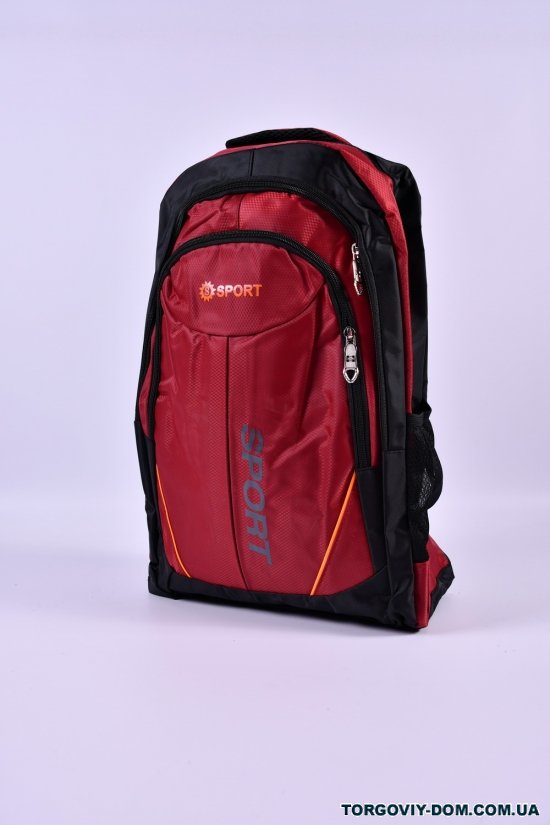 Рюкзак з плащової тканини (кол. бордовий) розмір 45/32/16см арт.6033
