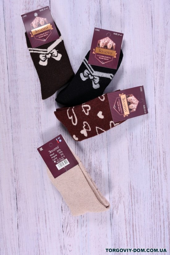 Шкарпетки жіночі вовняні (75% Angora 20% WOOL 5% LYCRA) розмір 37-41 арт.C502-3
