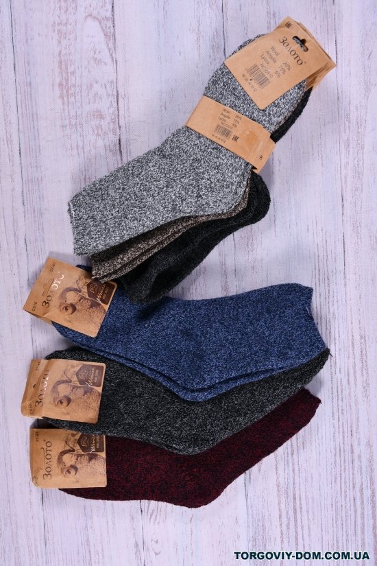 Носки женские шерстяные (75% ANGORA 20%WOOL 5%LYCRA) размер 37-41 арт.C510-2