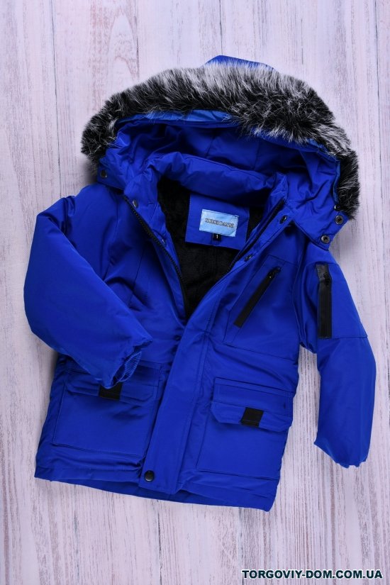 Куртка для хлопчика (кол. синій) з плащової тканини зимова Зріст в наявності : 98, 104, 110, 116, 122 арт.027
