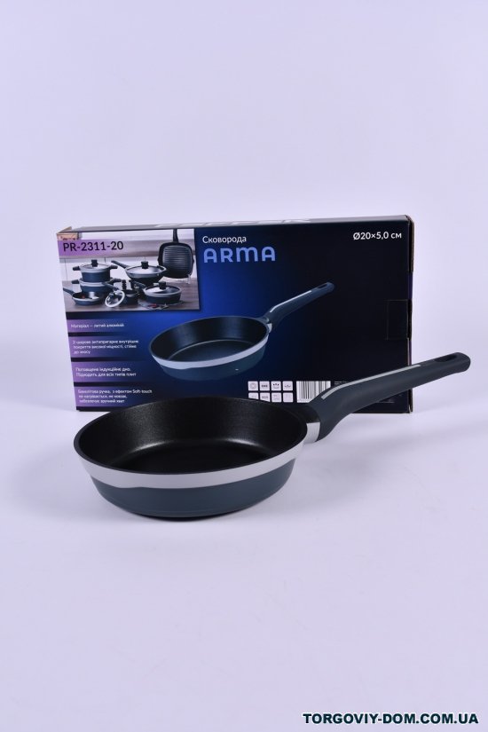Сковородка "ARMA" 20 см "PEPPER" арт.PR-2311-20