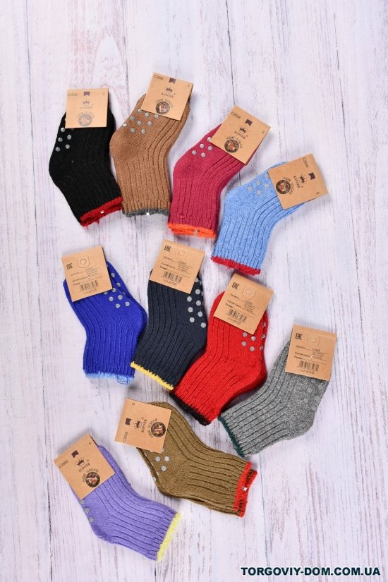 Шкарпетки дитячі розмір S від 0-12міс (20% вовна 75% ангора 5% лайкра) "Корона" арт.C3568-2