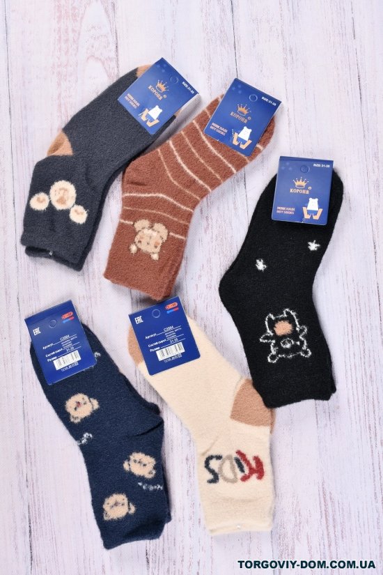 Шкарпетки дитячі розмір 31-35 зимові "Корона" склад (60% вовна 25% ангора 15% лайкра) арт.C3564-8