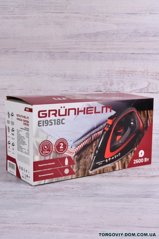 Утюг GRUNHELM 2600 Вт. керамическая подошва, антиотключение, антикапля арт.EI9518C