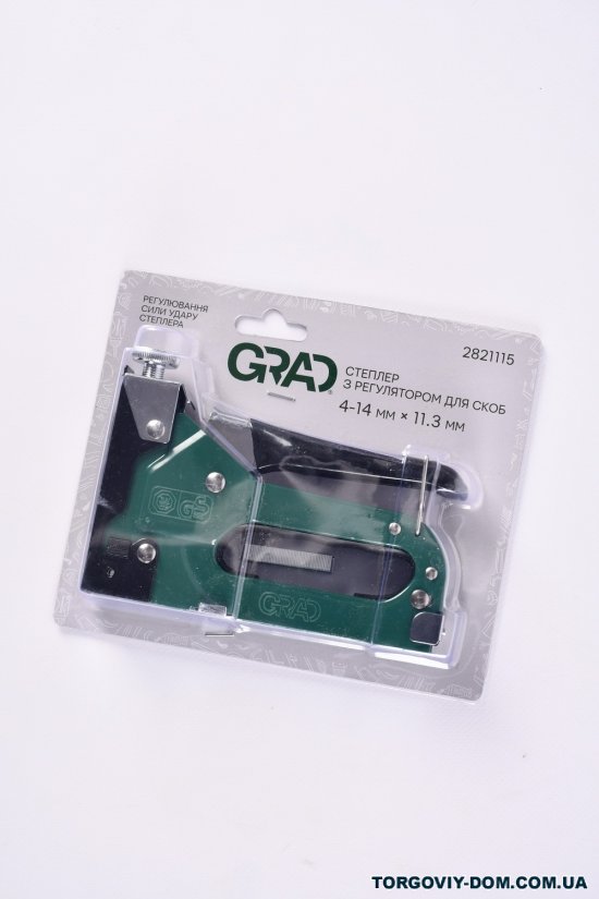 Степлер із регулятором для скоб 4-14мм (зелений) GRAD арт.2821115