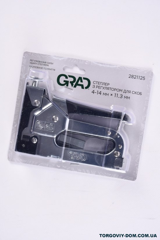 Степлер с регулятором для скоб 4-14мм (хром) GRAD арт.2821125