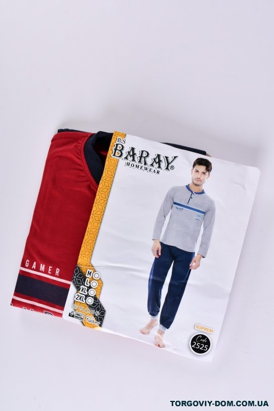 Костюм домашній чоловічий (кол. бордовий / синій) трикотажний "Baray" (90%COTTON 10%LYCRA) Розміри в наявності : 46, 48, 50, 52 арт.2525