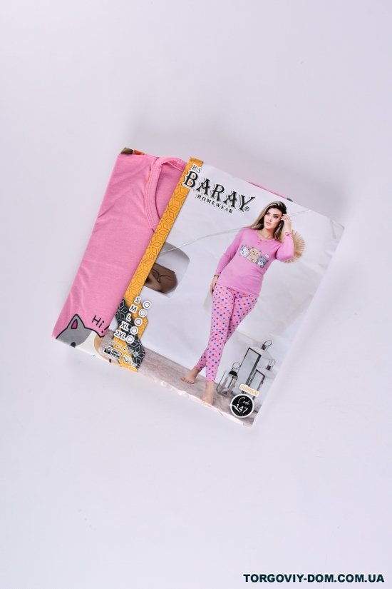 Костюм домашній (кол. рожевий) жіночий "Baray" Розміри в наявності : 42, 44, 46, 48, 50 арт.147