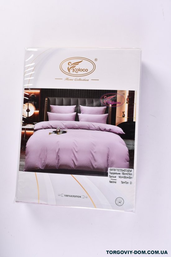 Комплект постельного (цв.фиолетовый) размер 150/210см (наволочка 70/70см.2шт) арт.06-296