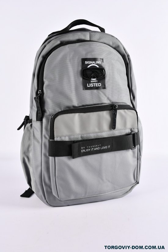 Рюкзак с плащевой ткани (цв.св.серый) размер 47/30/13 см. арт.S309