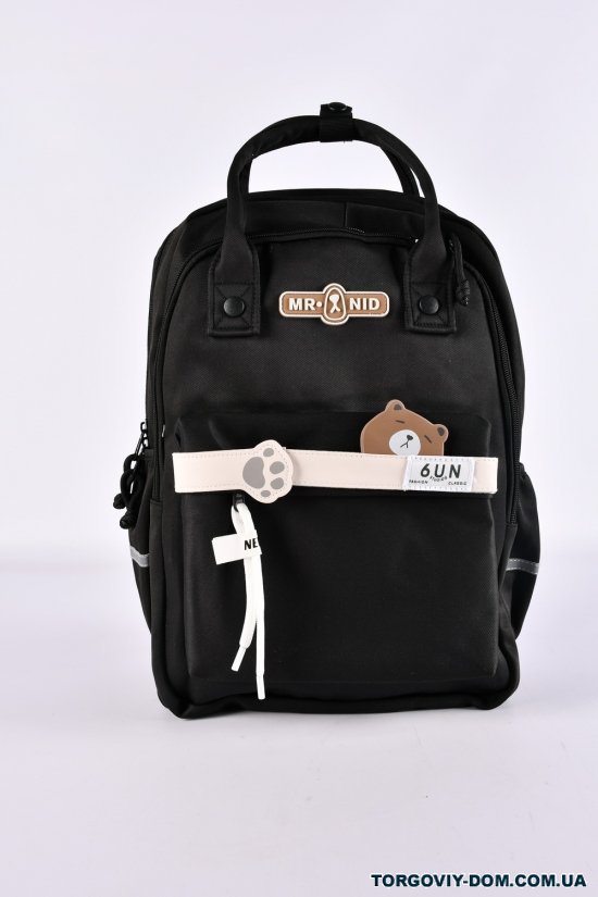Рюкзак с плащевой ткани (цв.черный) размер 44/29/13 см. арт.S289