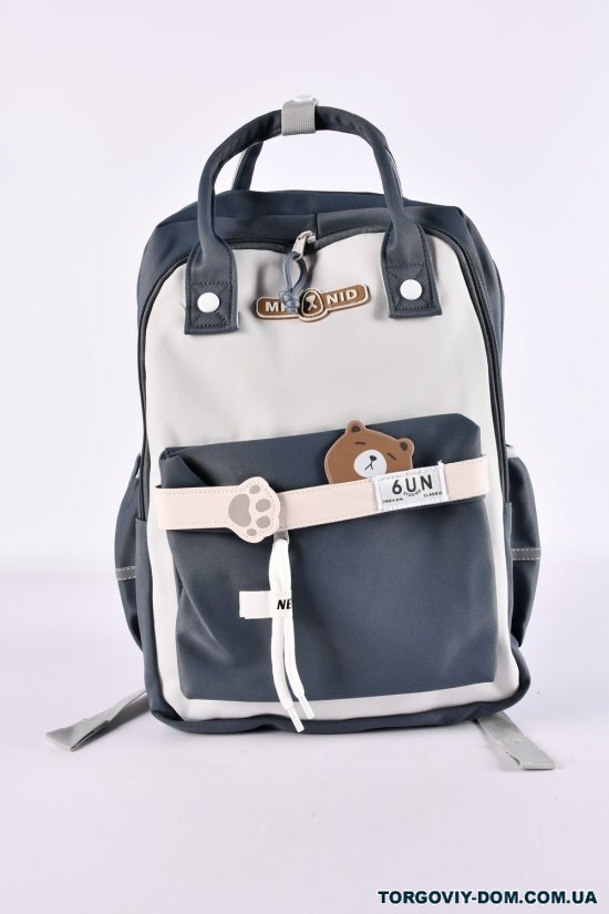 Рюкзак с плащевой ткани (цв.серый) размер 44/29/13 см. арт.S289