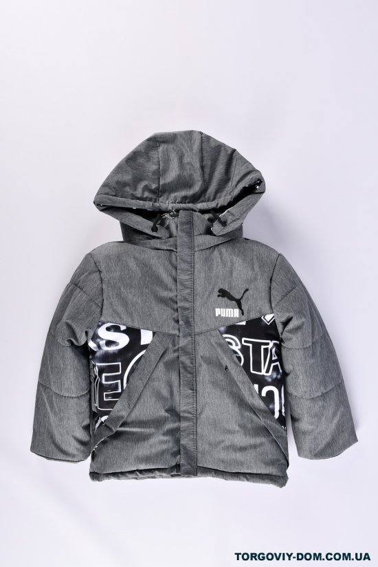 Куртка для мальчика (цв.серый) демисезонная из плащёвки Рост в наличии : 104, 110, 116 арт.04