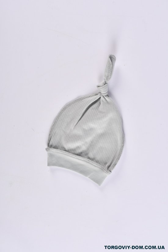 Шапочка для новорожденных (цв.серый) размер 62см арт.51.02